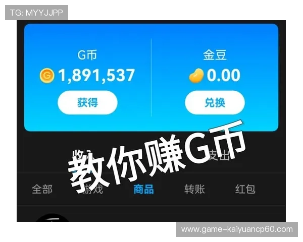 币游网址:币游网址最新更新信息及其对用户体验的影响分析 币游网址:币游网址最新更新信息及其对用户体验的影响分析