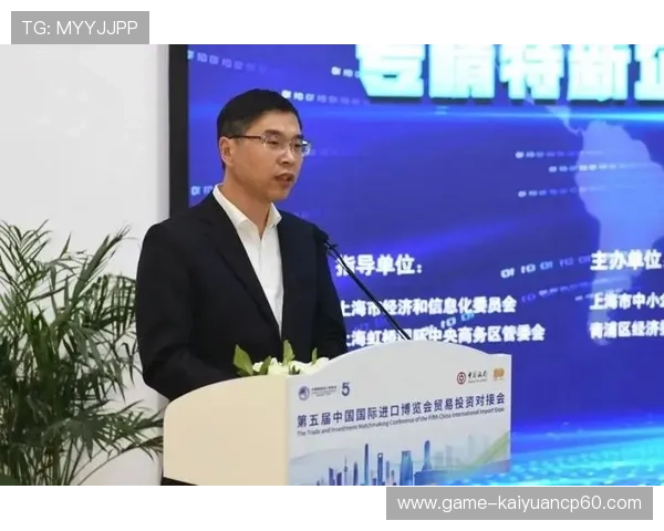 开云集团应对国际市场变化的战略调整与应对措施 开云集团应对国际市场变化的战略调整与应对措施