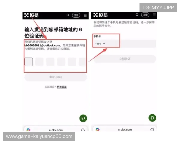 欧博官网注册新手指南帮助你快速掌握注册技巧