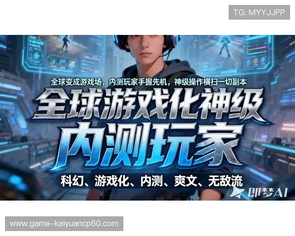 星空电子游戏平台不断创新升级，为玩家带来更加丰富和刺激的游戏体验