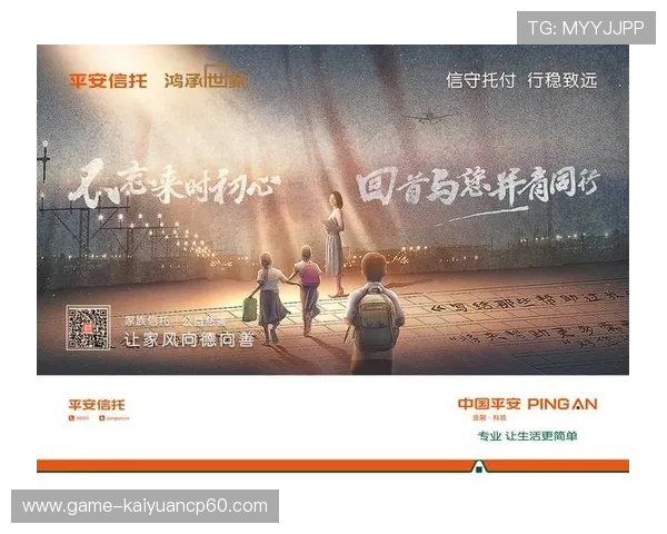 摇钱树娱乐平台助你实现财富梦想，开启属于你的财富之门