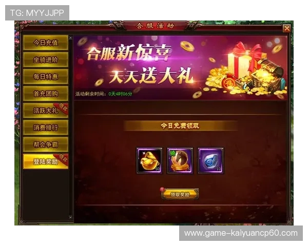 汇丰国际娱乐网最新优惠活动不断，丰富多样的游戏内容等你来挑战