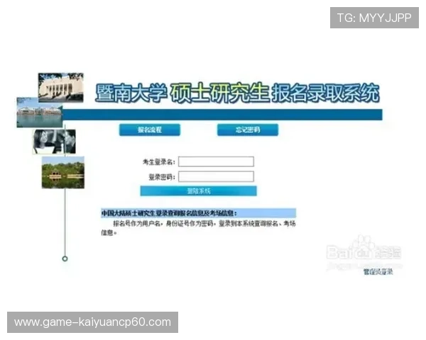 澳博游戏官方地址官方入口指南，详细操作流程与安全保障