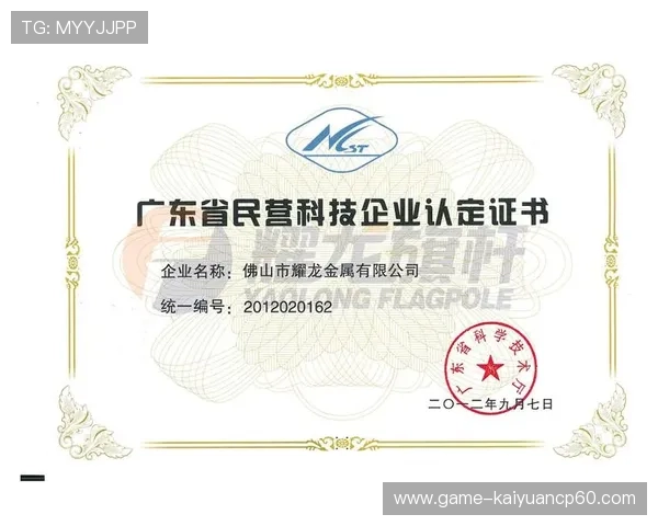 abg欧博手机版app常见故障排查与技术支持服务指南