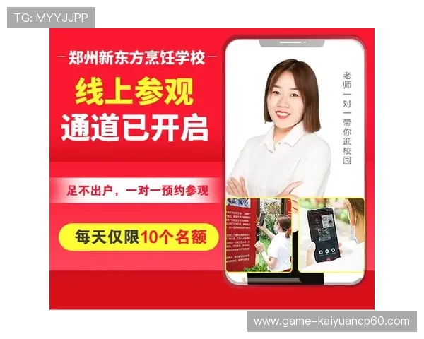 必赢旗舰厅注册平台安全可靠,助您轻松开启线上娱乐新体验