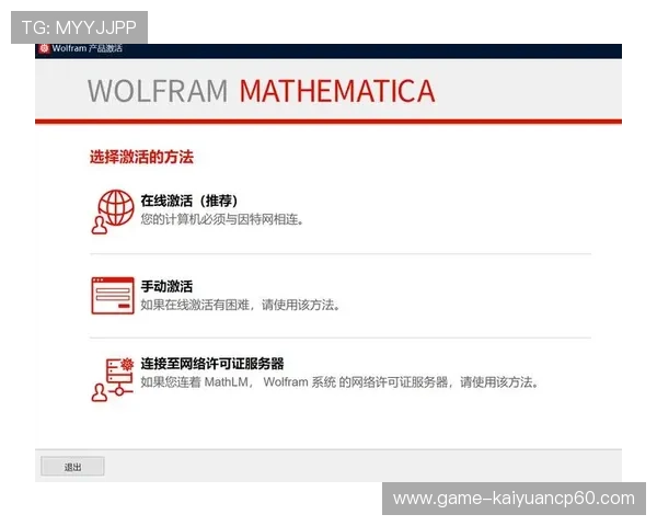 欧博手机版注册成功后如何快速完成账号激活 欧博手机版注册成功后如何快速完成账号激活