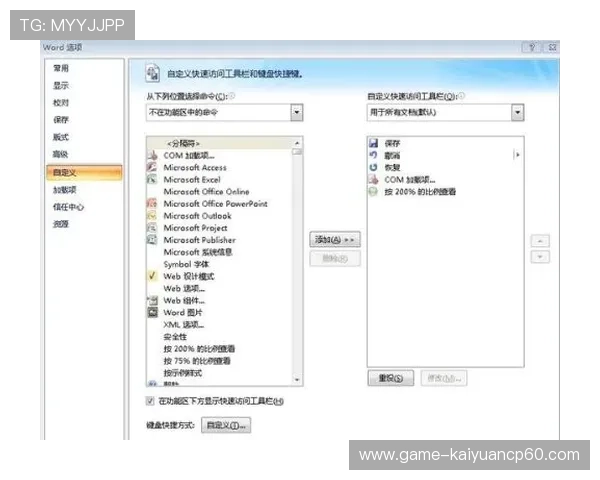 欧博官方注册不了的常见原因及快速修复方法介绍 欧博官方注册不了的常见原因及快速修复方法介绍