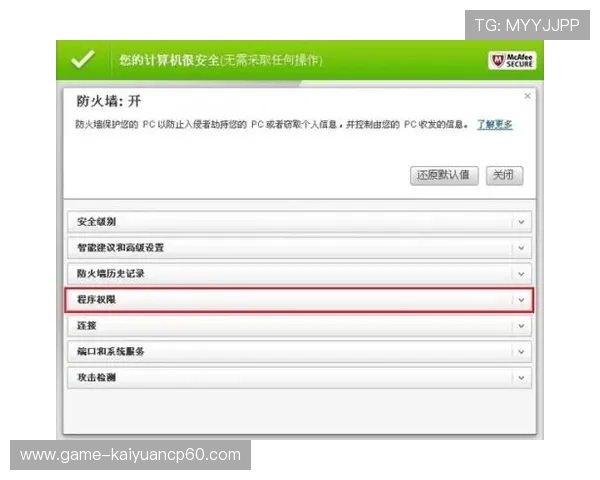欧博官网游戏登录入口：登录入口常见问题解答与客服联系方式
