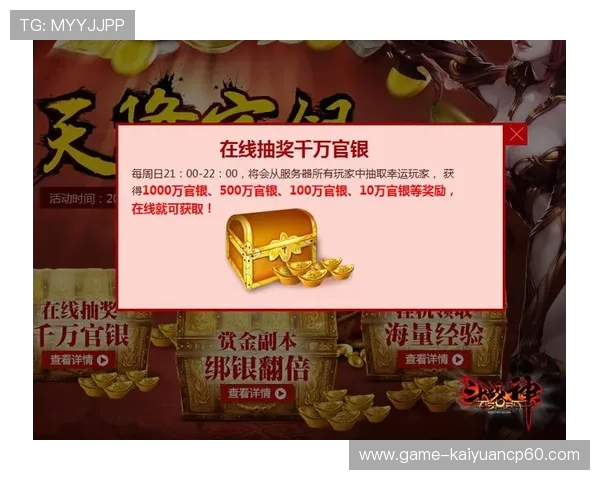 腾博汇游戏新手礼包助力玩家轻松开启精彩游戏旅程