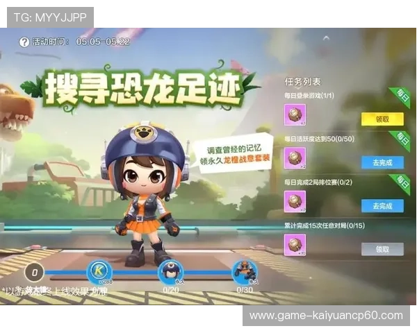 赏金大对决在线注册平台：注册流程详解让你轻松迈入精彩对决