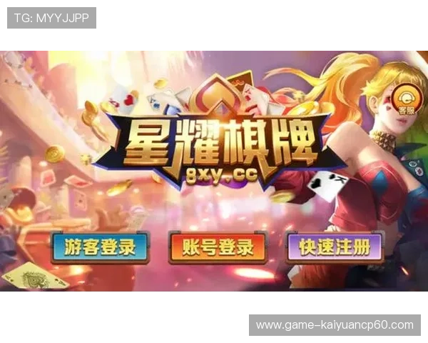 九游棋牌娱乐移动端优化支持随时随地畅玩精彩棋牌游戏
