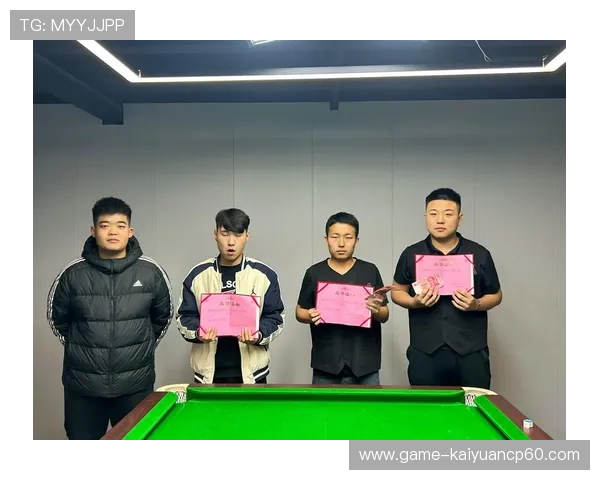 壹号棋牌台球俱乐部举办的赛事活动及获奖玩家的精彩瞬间分享