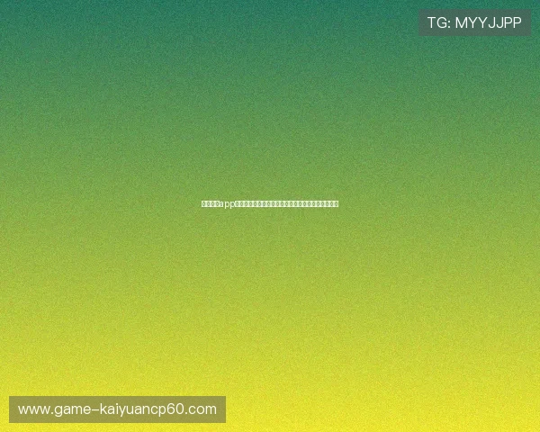 天天棋牌app下载安装后如何注册登录,完整流程与操作技巧解析 天天棋牌app下载安装后如何注册登录,完整流程与操作技巧解析