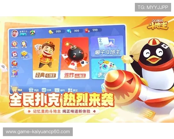 好玩棋牌:多平台支持的免费棋牌游戏下载安装流程详解 好玩棋牌:多平台支持的免费棋牌游戏下载安装流程详解