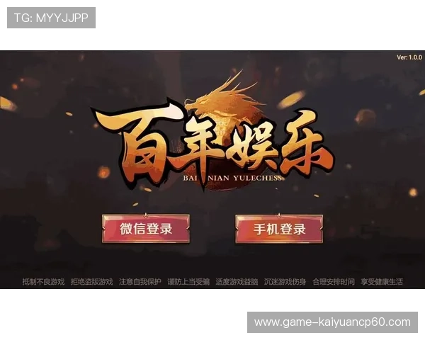 壹号娱乐注册下载平台全新升级,安全稳定助你畅玩无限游戏体验