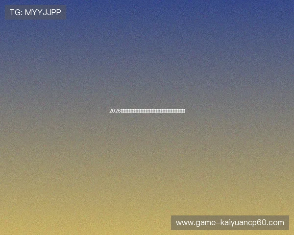 2026年世界杯波黑与卡塔尔队赛前新闻发布会重点内容全景回顾 2026年世界杯波黑与卡塔尔队赛前新闻发布会重点内容全景回顾