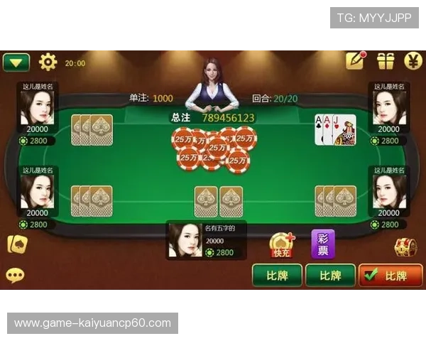 开元天豪棋牌app下载助你轻松掌握多款经典棋牌游戏玩法 开元天豪棋牌app下载助你轻松掌握多款经典棋牌游戏玩法