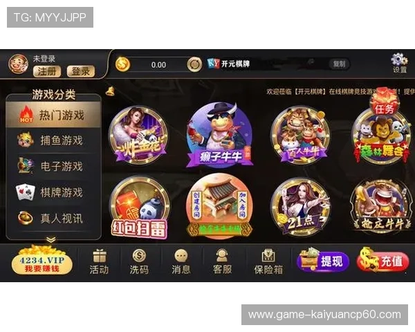开元官网app入口官方最新版本下载方法，确保玩家第一时间体验最新游戏功能