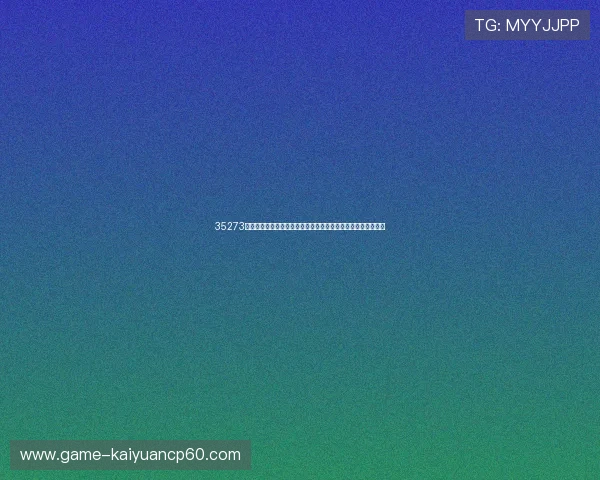 35273棋牌娱乐的玩法创新:结合世界杯元素打造独特的棋牌娱乐方式 35273棋牌娱乐的玩法创新:结合世界杯元素打造独特的棋牌娱乐方式
